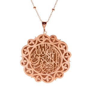 islamic silver necklace